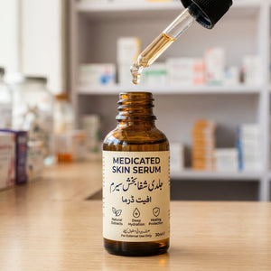 Medicated Skin Serum
