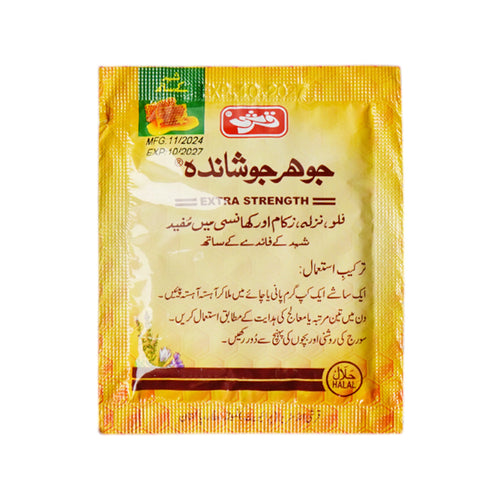 QARSHI JOHAR JOSHANDA EXTRA STRENGTH HONEY 5 GM