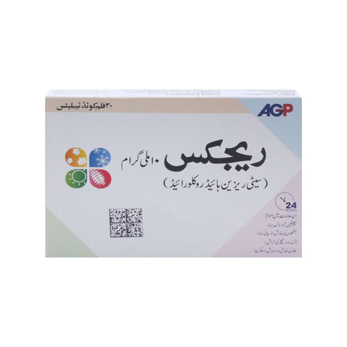 RIGIX 10MG TAB (30)