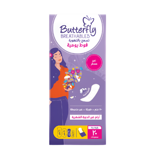 BUTTERFLY BREATHHABLES PANTY 20 LINERS